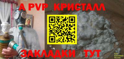 прущие крисы Гай