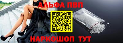 стафф Донецк