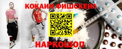 стафф Донецк