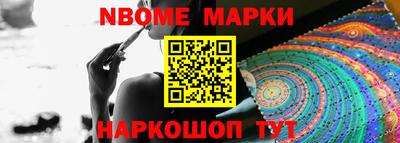 марки lsd Гусев