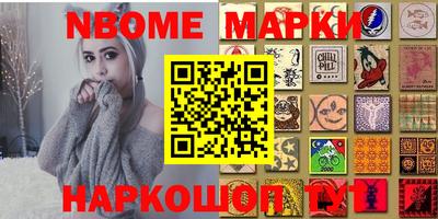 стафф Донецк