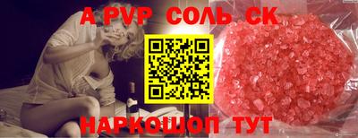 прущие крисы Гай