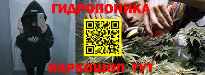 марки lsd Гусев