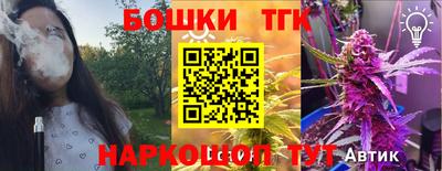 спайс Абакан