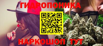 марки lsd Гусев