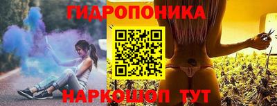 тгк Гусиноозёрск