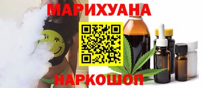 стафф Донецк
