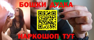 метадон Гусь-Хрустальный