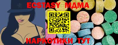 стафф Донецк