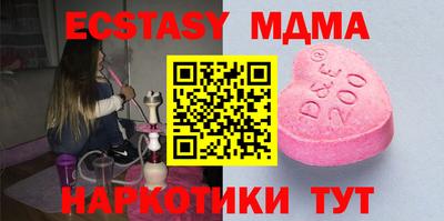 твердый Абинск