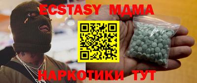 стафф Донецк