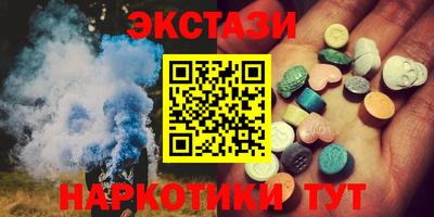 стафф Донецк