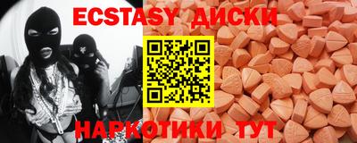 стафф Донецк