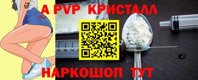 стафф Донской