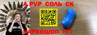 стафф Донской