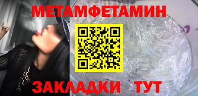 тгк Гусиноозёрск