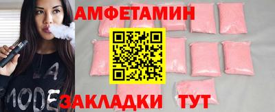 стафф Гатчина