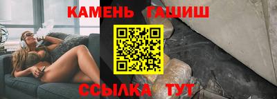 стафф Гатчина