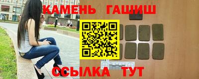 стафф Донецк