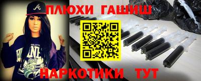 тгк Гусиноозёрск