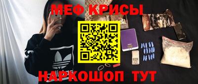стафф Донской