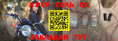 стафф Донецк