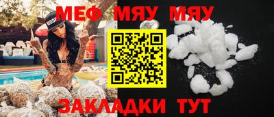 метадон Гусь-Хрустальный