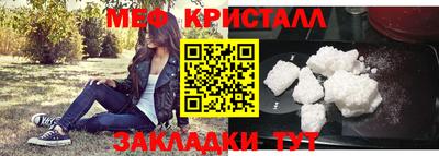 стафф Донской