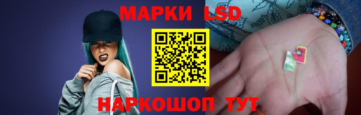 ЛСД экстази кислота  ЛСД экстази кислота  Кострома 