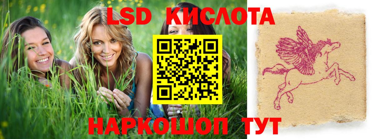 LSD-25 экстази ecstasy  ЛСД экстази  Вход с VPN  Кострома  LSD-25 экстази ecstasy 