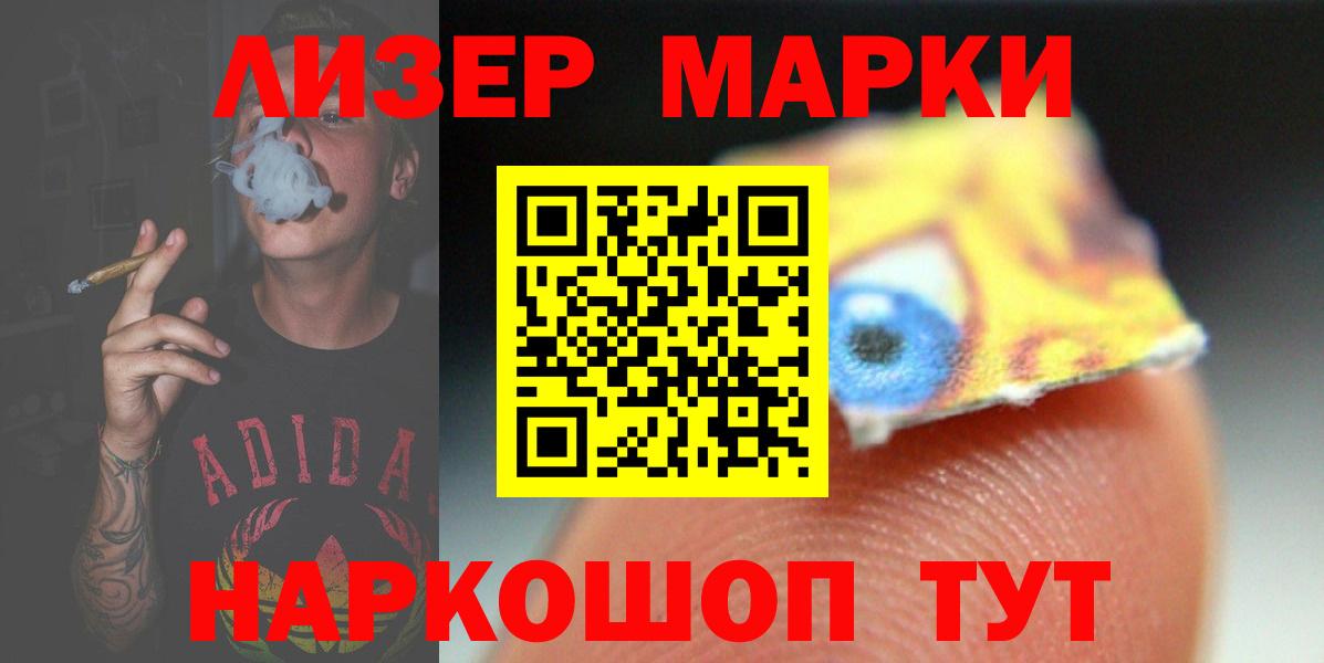 Лсд 25 экстази ecstasy Кострома