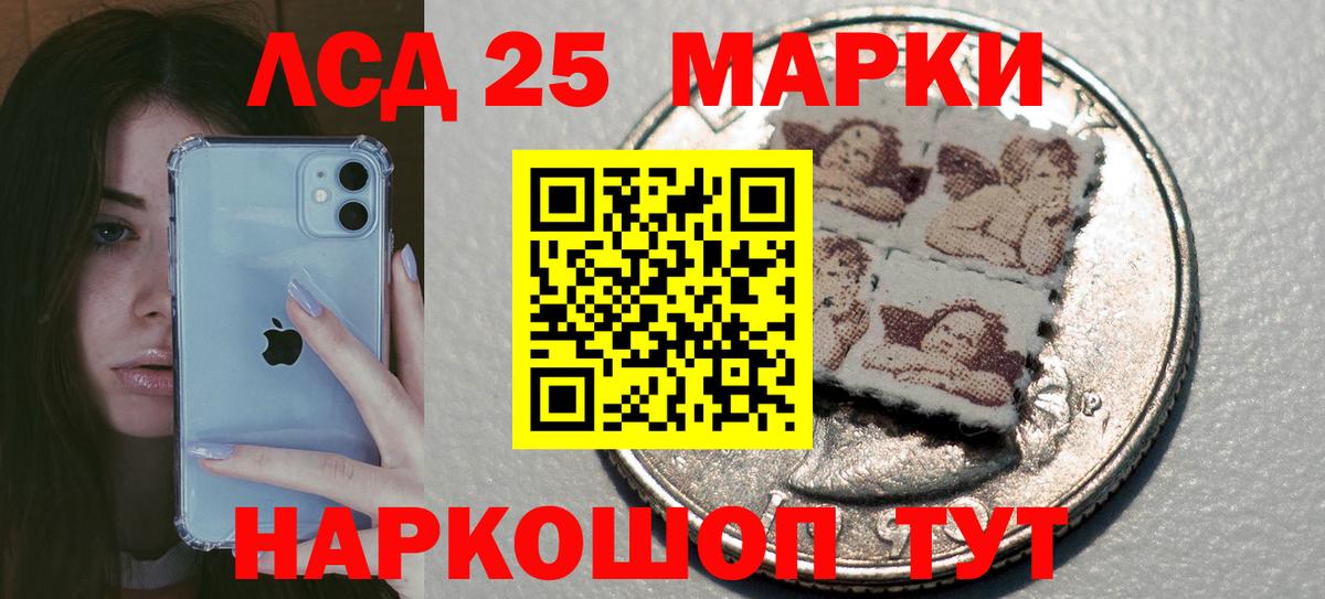 Лсд 25 экстази ecstasy Кострома