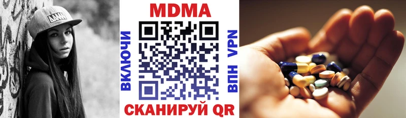 MDMA Molly  цена наркотик  Кострома 
