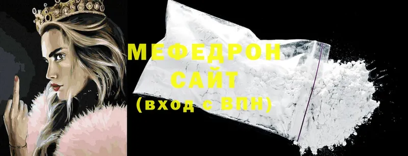 цена наркотик  Кострома  МЕФ mephedrone 