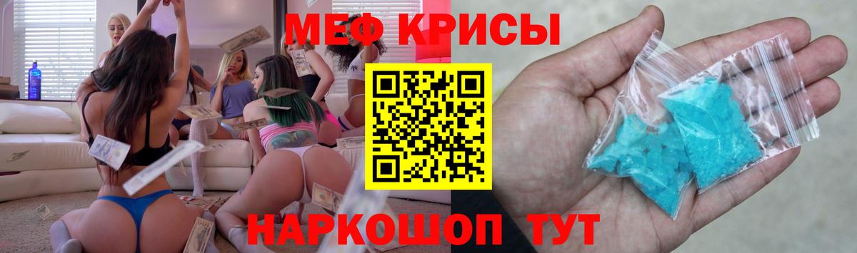МЯУ-МЯУ  Меф VHQ  Мефедрон  Вход с VPN  Кострома  Меф мяу мяу 
