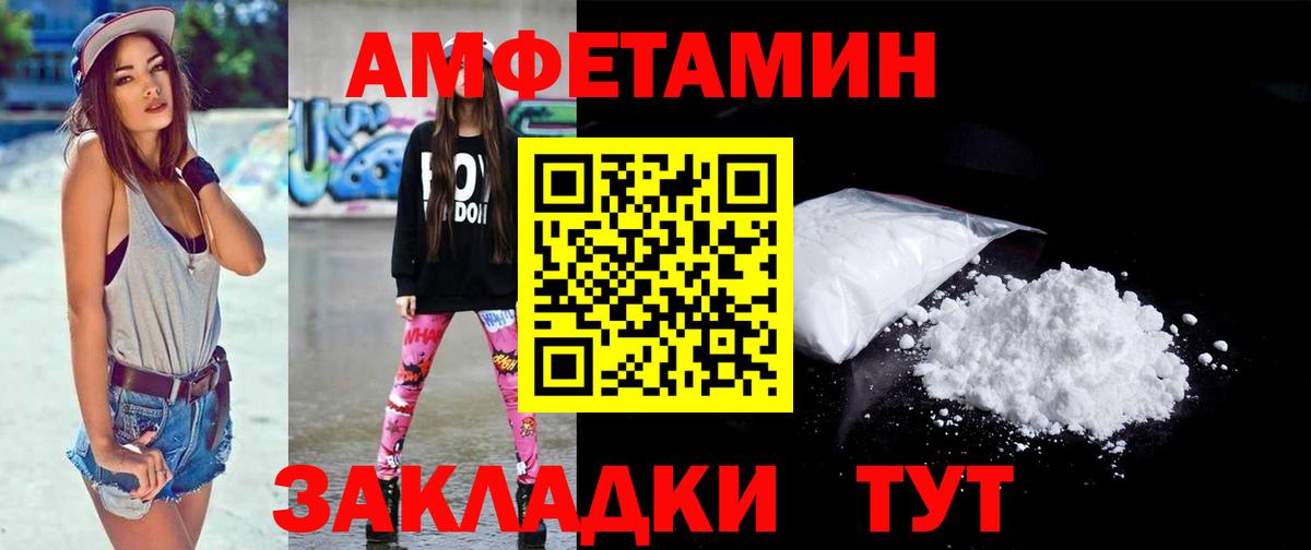 Кострома  Первитин витя  Метамфетамин  Вход с VPN 