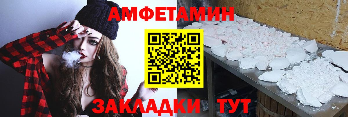 МЕТАМФЕТАМИН винт  Кострома  МЕТАМФЕТАМИН винт 