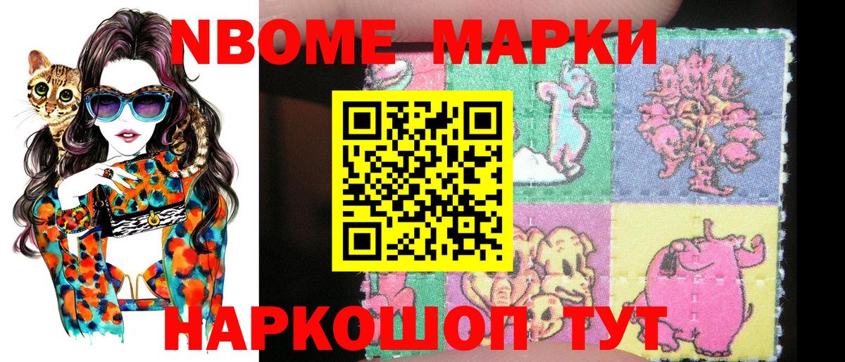 Кострома  Наркотические марки  Наркотические марки 1,5мг  Вход с VPN  дарнет шоп  Наркотические марки 1,5мг 