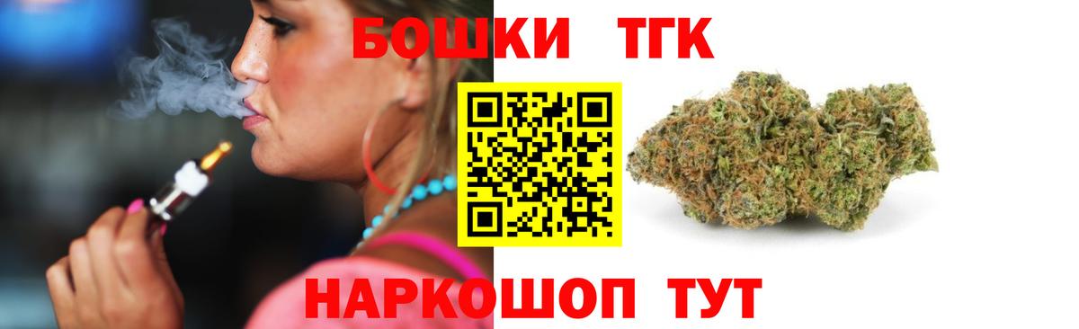 Бошки Шишки Bruce Banner  Кострома  Марихуана семена 