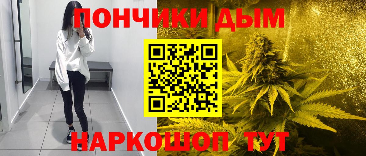 Канабис OG Kush Кострома