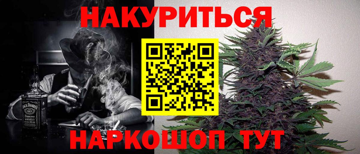 Гашик  Лсд 25  Вход с VPN  МЕФ  Герыч  Каннабис  Меф  Кострома  КОКАИН 